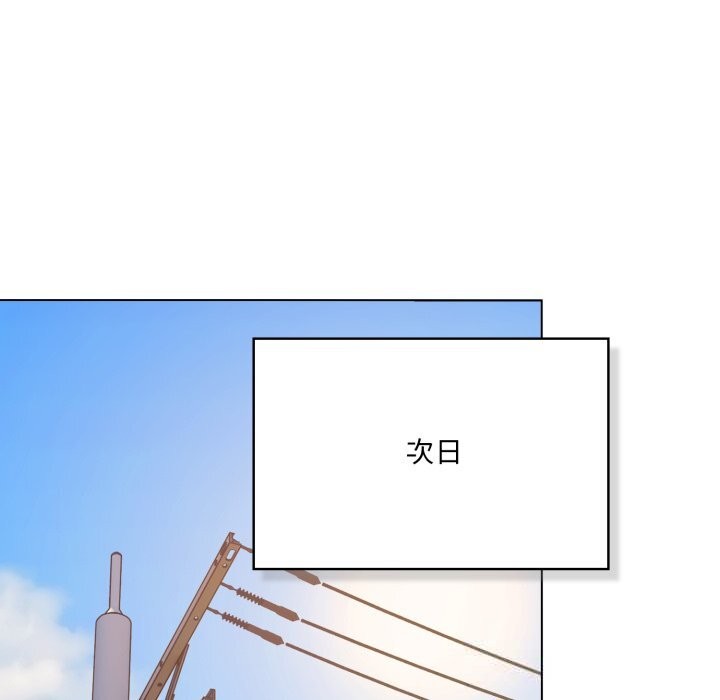 123P - 喵来的恋爱