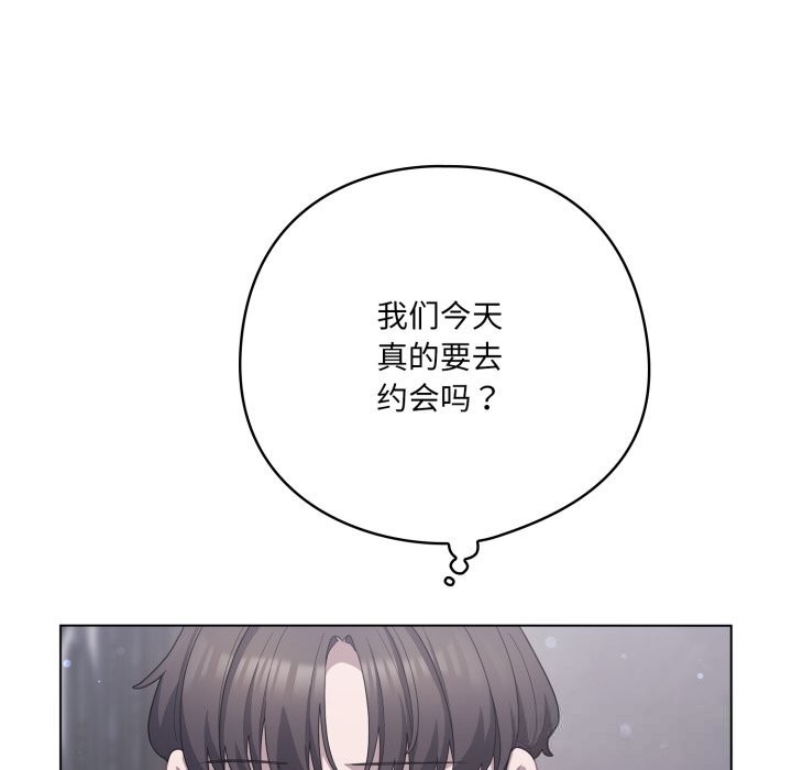 127P - 喵来的恋爱