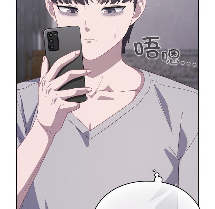 128P - 喵来的恋爱