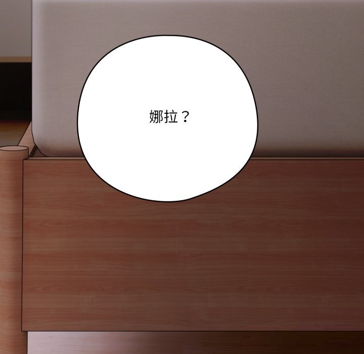 145P - 喵来的恋爱