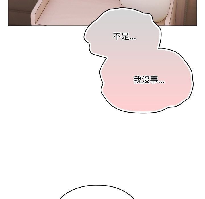 153P - 喵来的恋爱