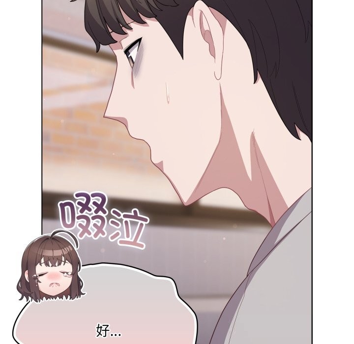 155P - 喵来的恋爱