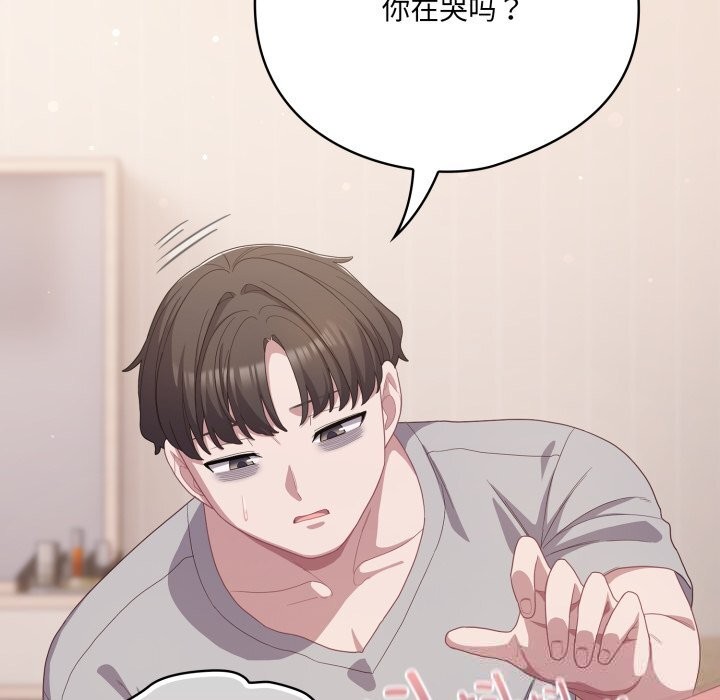 157P - 喵来的恋爱