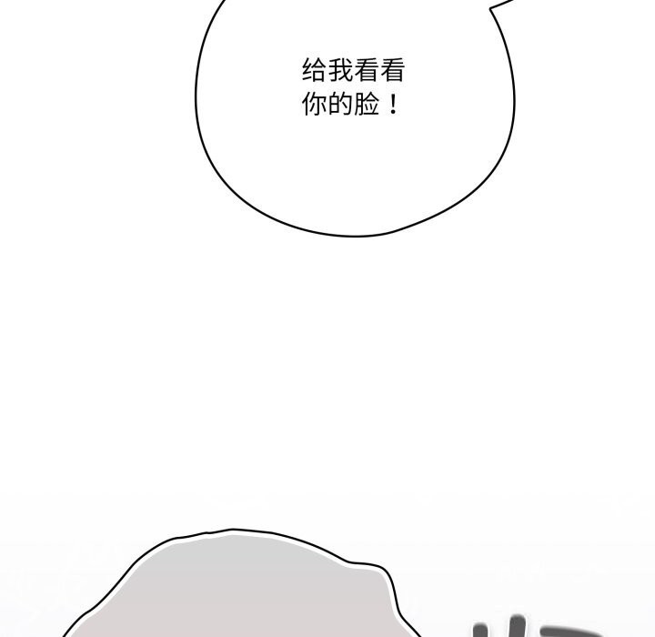 159P - 喵来的恋爱