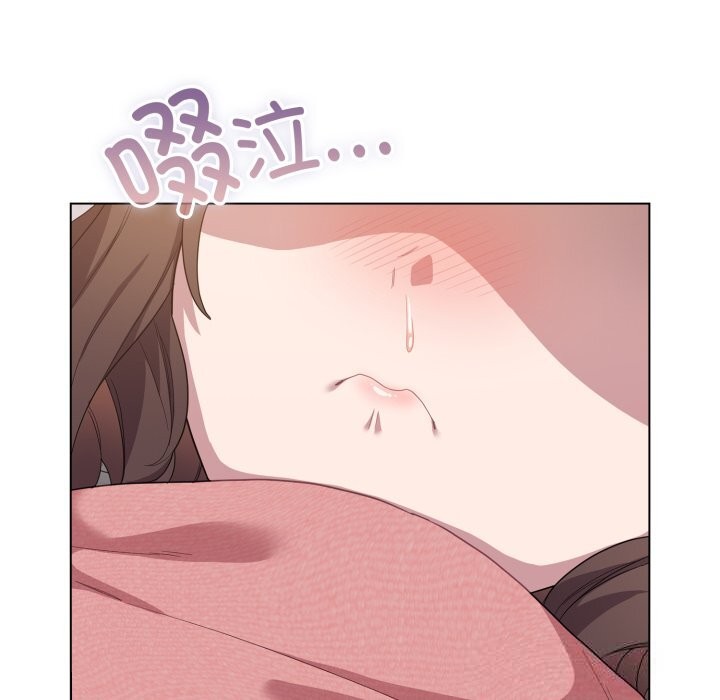 171P - 喵来的恋爱