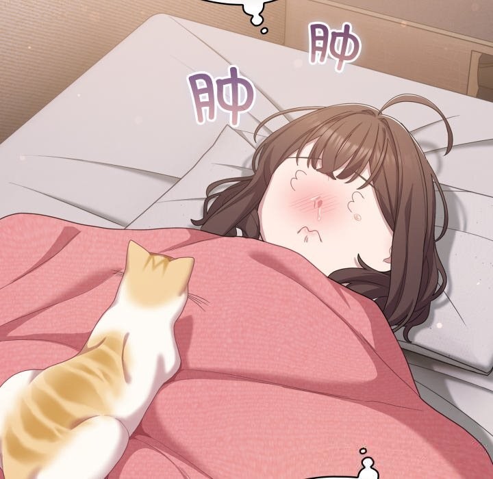 173P - 喵来的恋爱