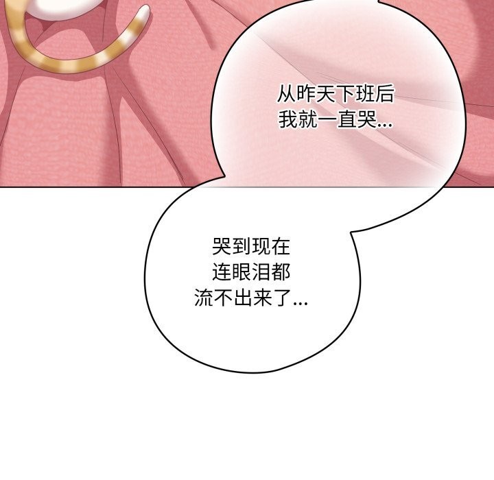174P - 喵来的恋爱