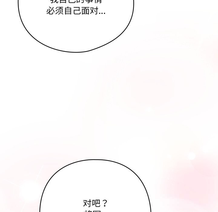 177P - 喵来的恋爱