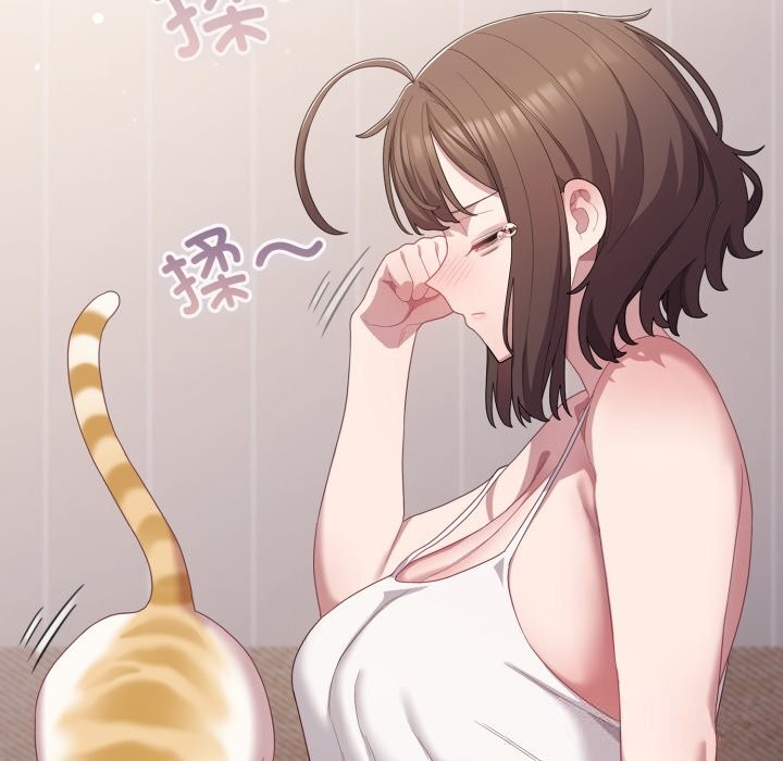183P - 喵来的恋爱