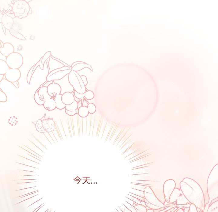 185P - 喵来的恋爱