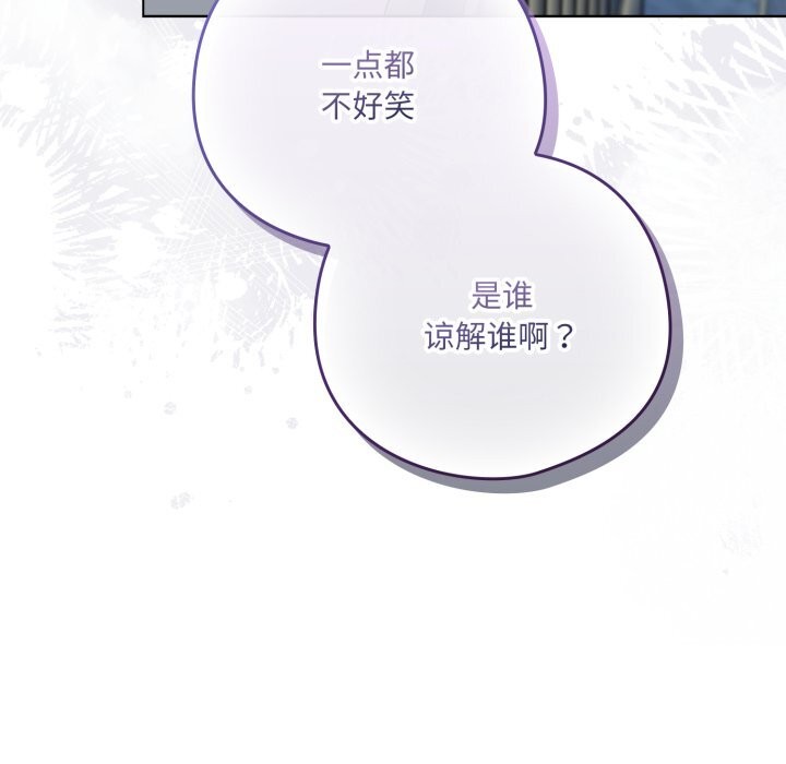 19P - 喵来的恋爱