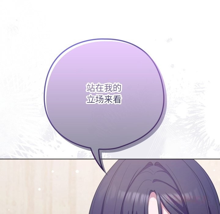 20P - 喵来的恋爱