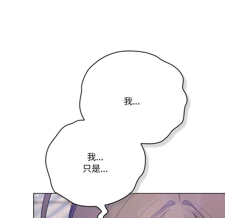 29P - 喵来的恋爱