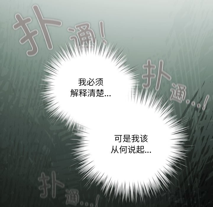 34P - 喵来的恋爱