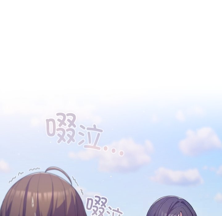 46P - 喵来的恋爱