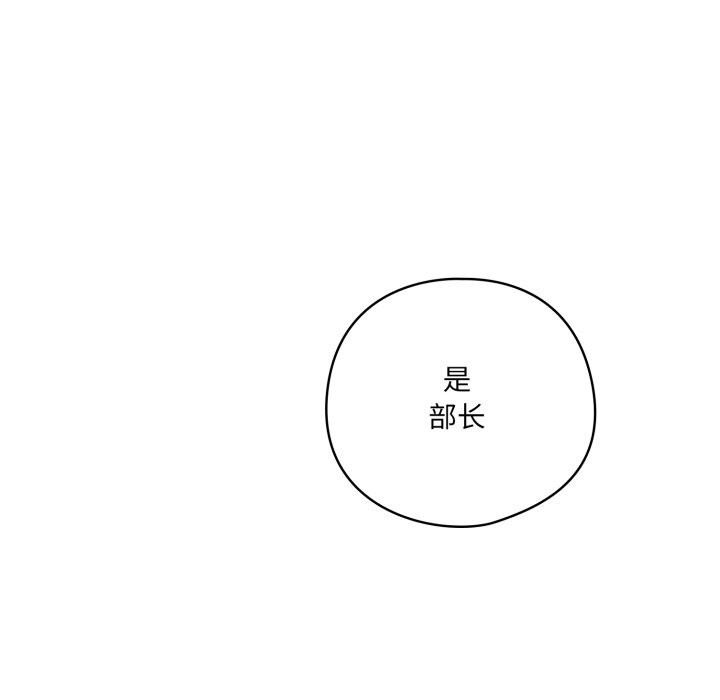 54P - 喵来的恋爱