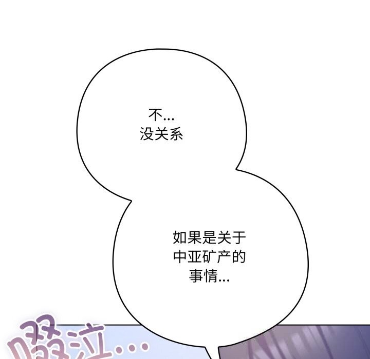 55P - 喵来的恋爱