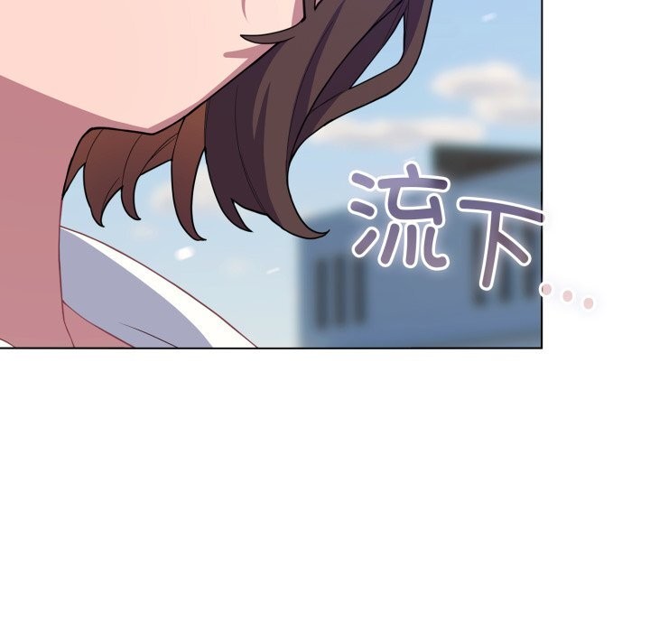 5P - 喵来的恋爱