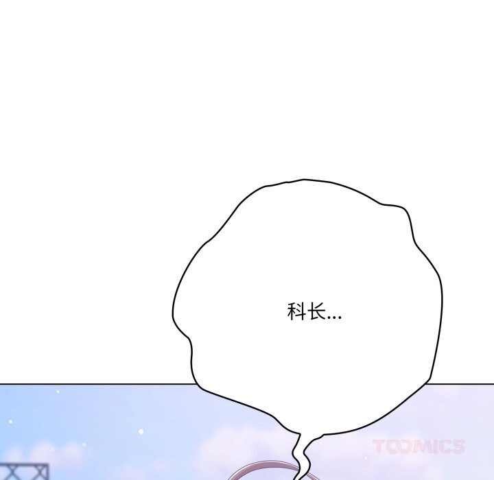 60P - 喵来的恋爱