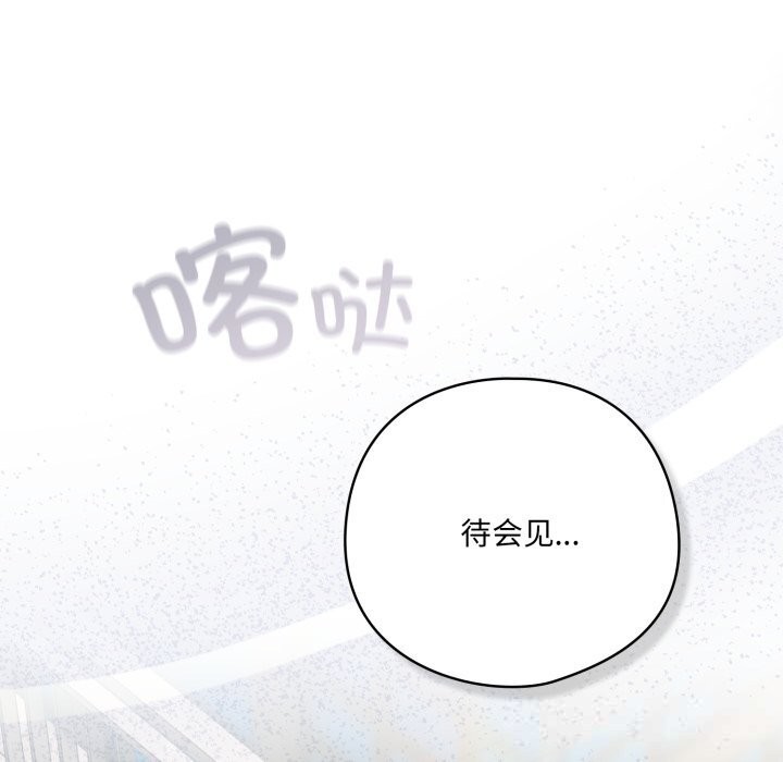 71P - 喵来的恋爱