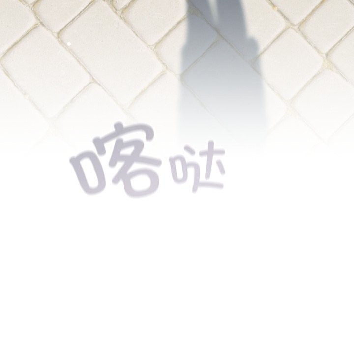 74P - 喵来的恋爱