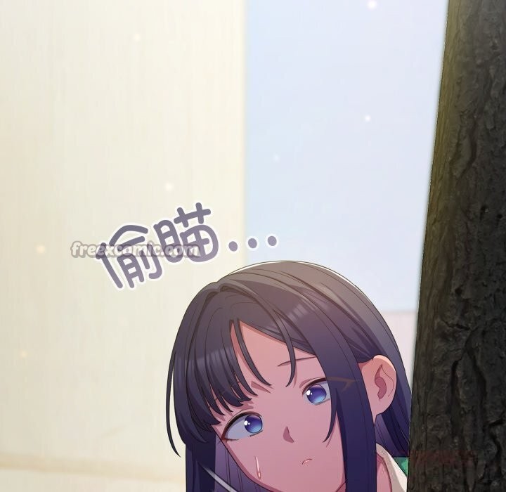 84P - 喵来的恋爱