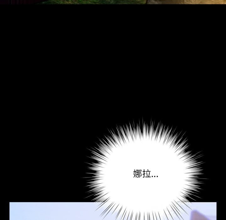 87P - 喵来的恋爱