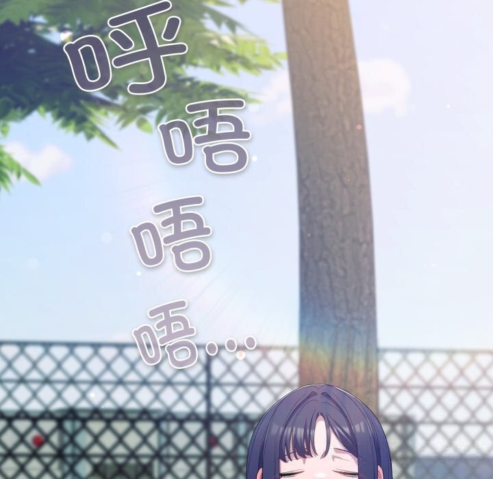 90P - 喵来的恋爱