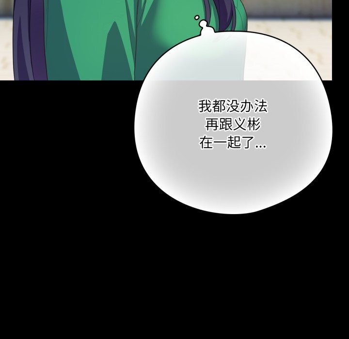 99P - 喵来的恋爱