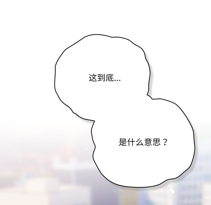 9P - 喵来的恋爱