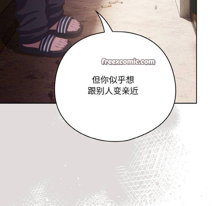 135P - 喵来的恋爱