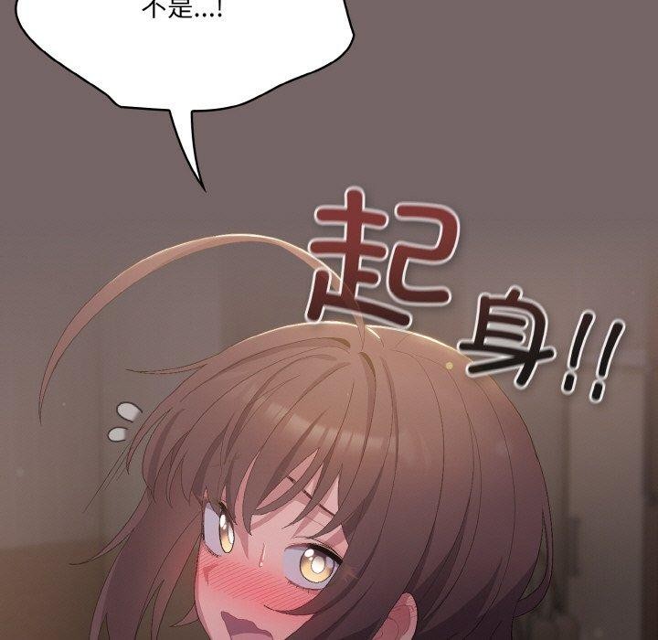 145P - 喵来的恋爱