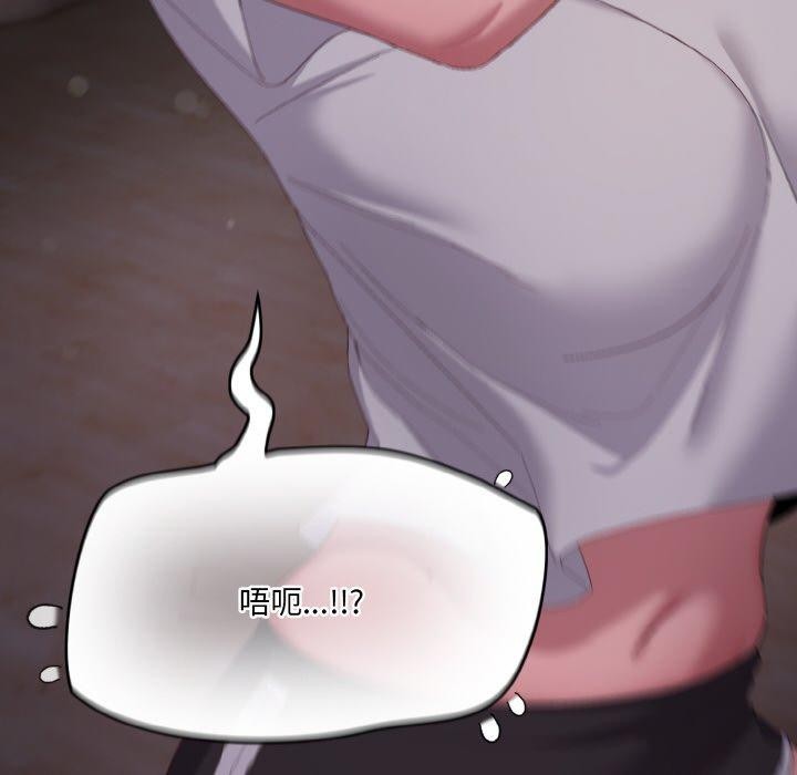 154P - 喵来的恋爱