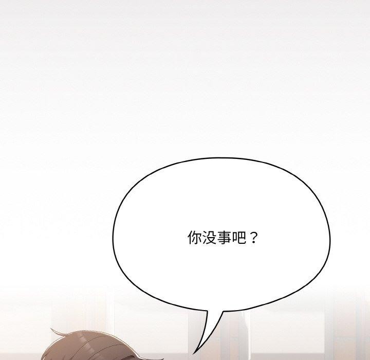 158P - 喵来的恋爱