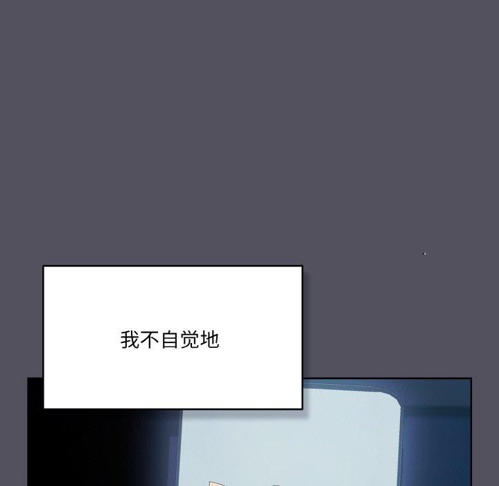 178P - 喵来的恋爱