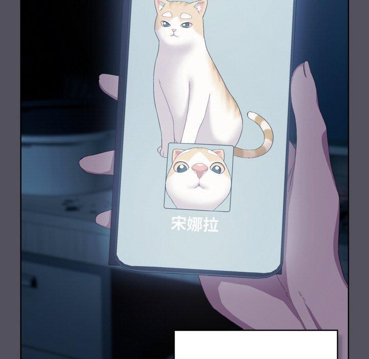 179P - 喵来的恋爱