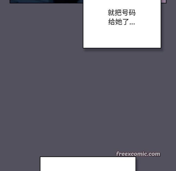 180P - 喵来的恋爱