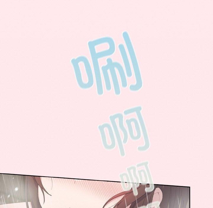 187P - 喵来的恋爱