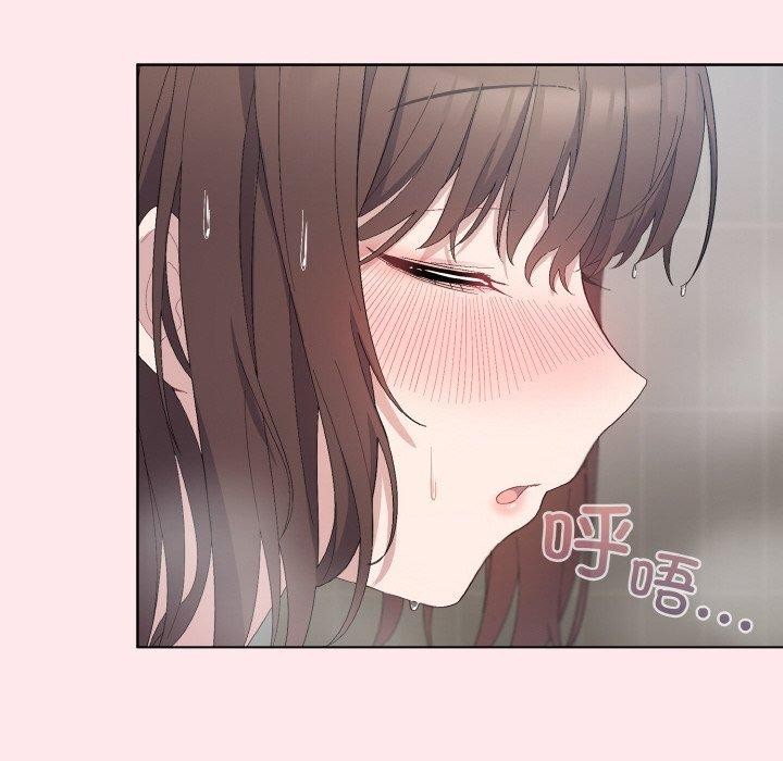 196P - 喵来的恋爱