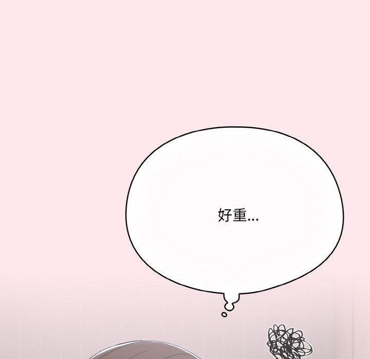 197P - 喵来的恋爱
