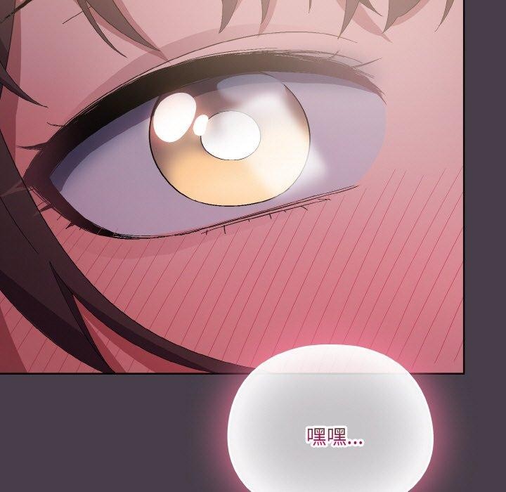 213P - 喵来的恋爱