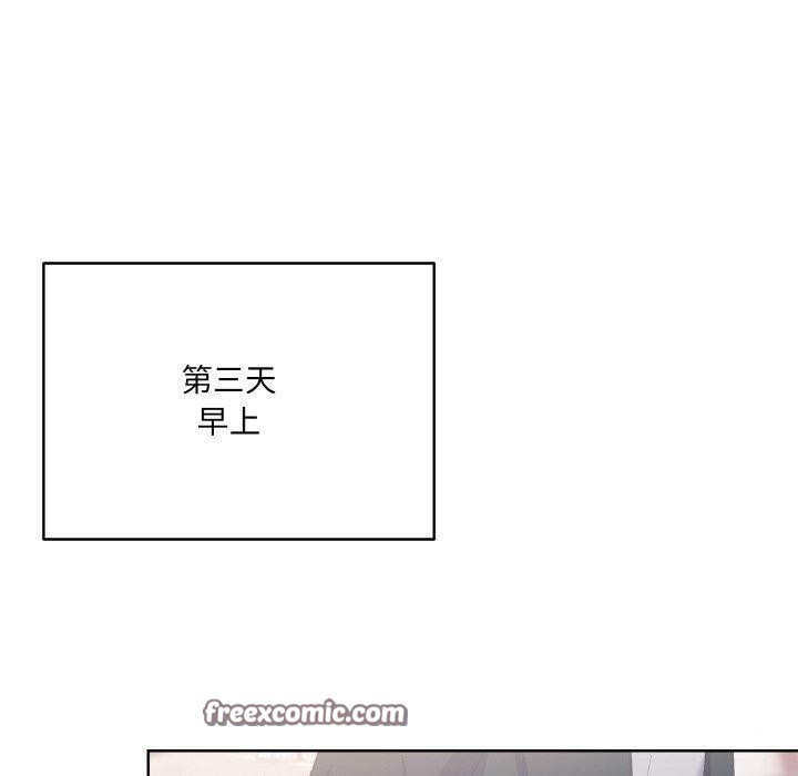 30P - 喵来的恋爱