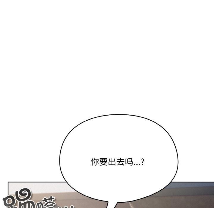 42P - 喵来的恋爱