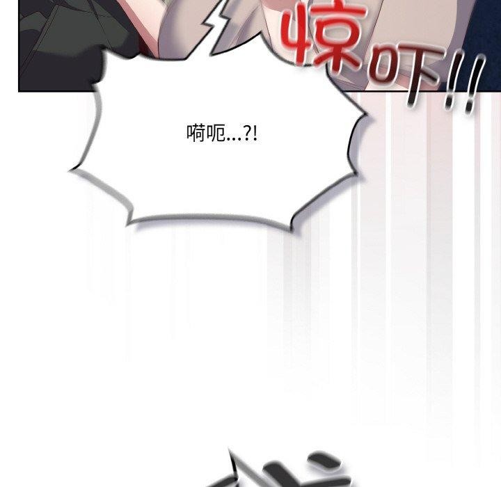 44P - 喵来的恋爱