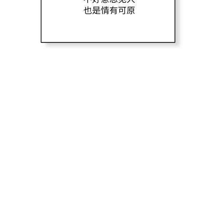 53P - 喵来的恋爱