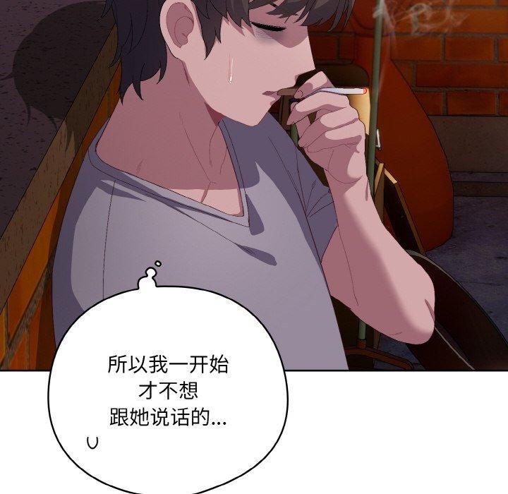 62P - 喵来的恋爱