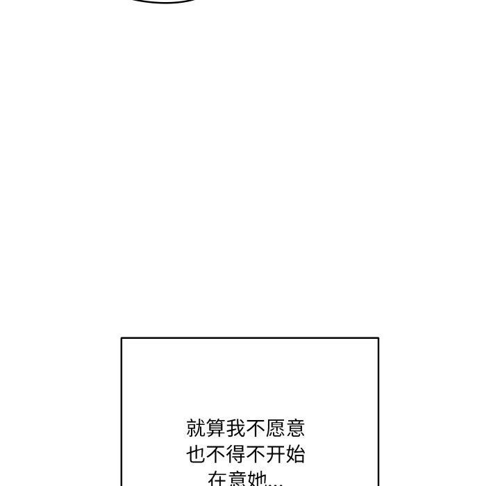 63P - 喵来的恋爱