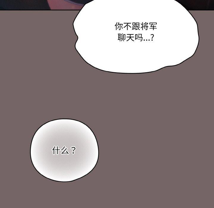 99P - 喵来的恋爱