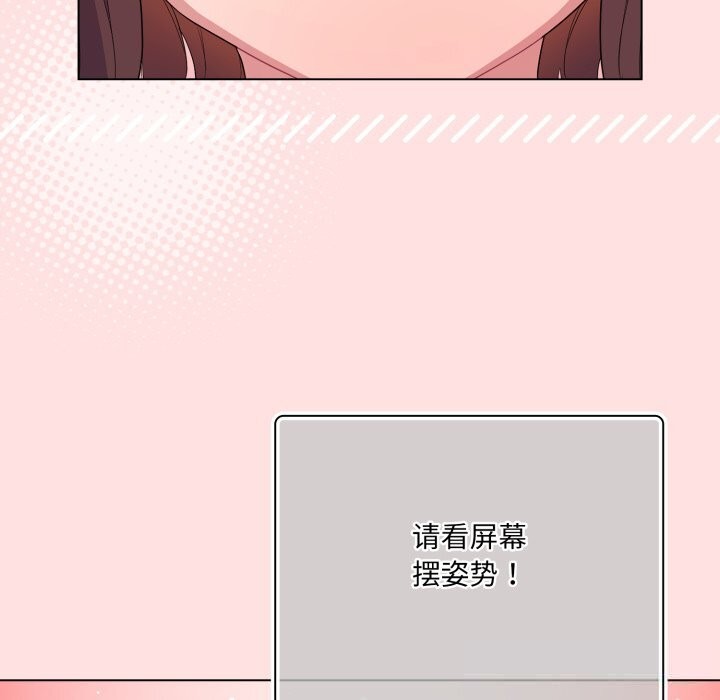115P - 喵来的恋爱