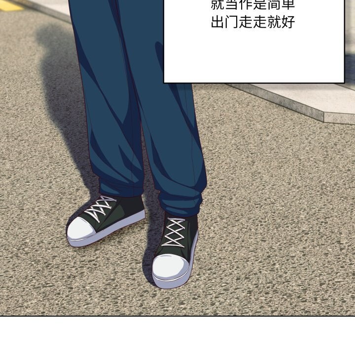 11P - 喵来的恋爱